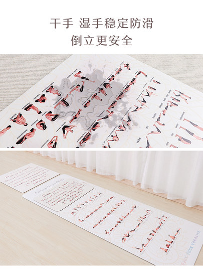 Ashtanga Posture Chart Mini Yoga Mat Small Size Meditation Headstand Pad Professional Non-Slip Natural Rubber