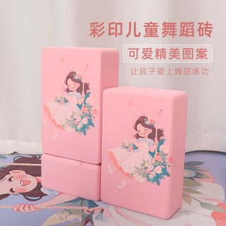 Yoga Bricks for Children's Dance, High-Density Dance Bricks, Practice Foam Blocks, Leg Press Auxiliary Tools and Supplies