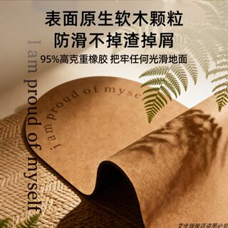 Natural Raw Cork Rubber Yoga Mat 2026 New Model Professional Non-Slip Women's Fitness Home Yoga Mat Retro