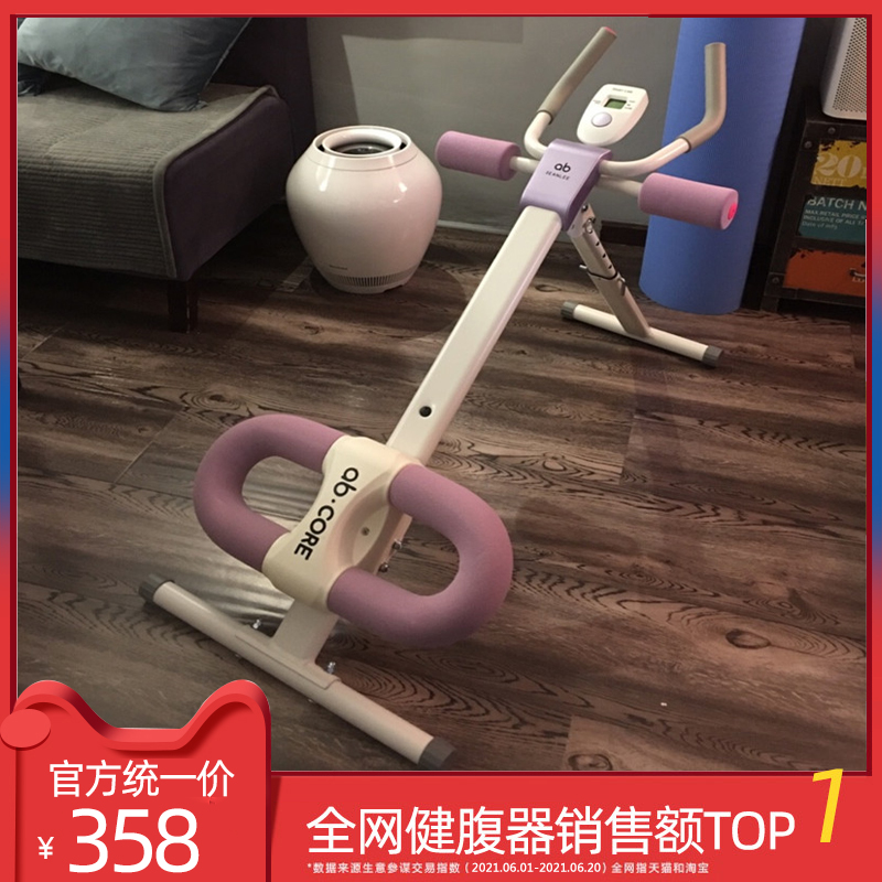 SEAN LEE ABDOMINAL FITNESS DEVICE LAZY ABDOMINAL MACHINE THIN BELLY VEST LINE ARTIFACT ABDOMINAL FITNESS EQUIPMENT ABDOMINAL ROLL MACHINE