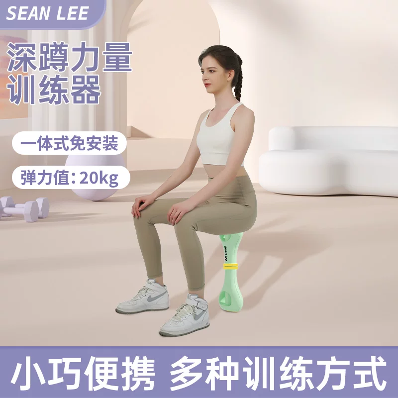 [SEAN LEE глубокие приседания многофункциональный тренажер для фитнеса домашнее использование рука힘 мощь грудных мышц тренировка эспандер расширитель груди]