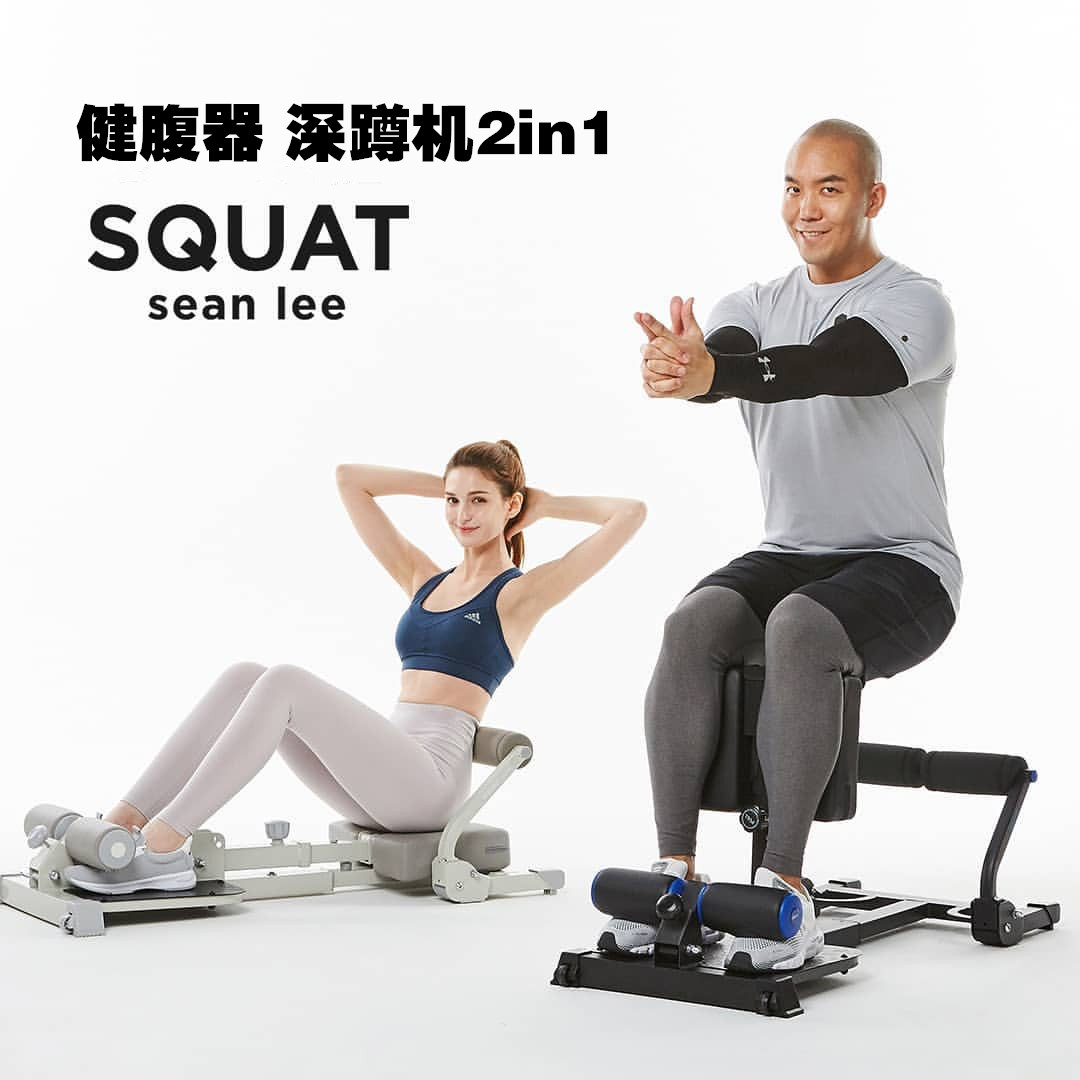 SEAN LEE Girl Squatting Hip peaches Hip Waist Abdominal leg Deep squatting trainer Roman chair Home Fitness Equipment