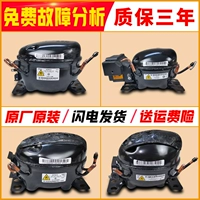 Применимо инвертор США по холодильнику Meizhi Compressor Accessories DZ120V1B/DZ120V1D/VTG1114Y