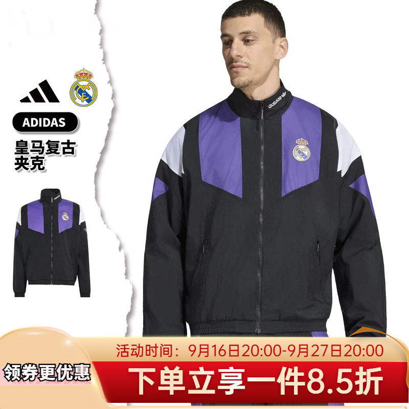 Adidas Jacket Men's New Casual Sportswear Three-Stripes Football Culture Jacket Kg5373 Adidas Jacket Men's New Casual Sportswear Three-Stripes Football Culture Jacket Kg5373