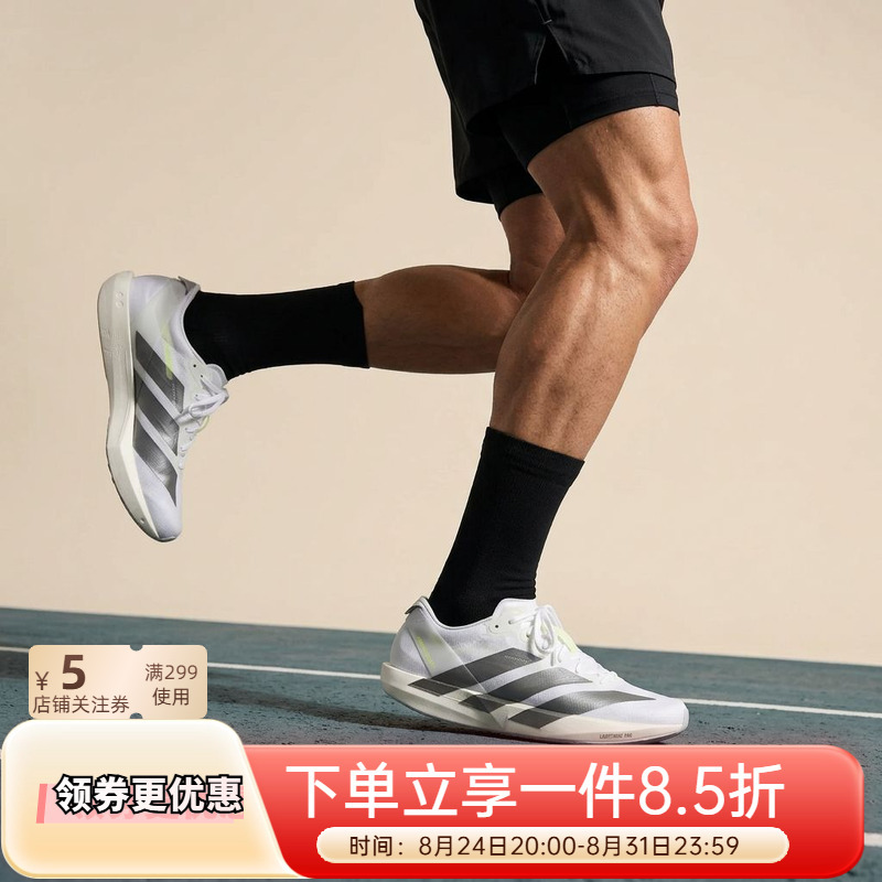 Adidas Men's Shoes 2026 Summer New Model Adizero Adios 9 Professional Running Sneakers Kh8894 Adidas Men's Shoes 2026 Summer New Model Adizero Adios 9 Professional Running Sneakers Kh8894