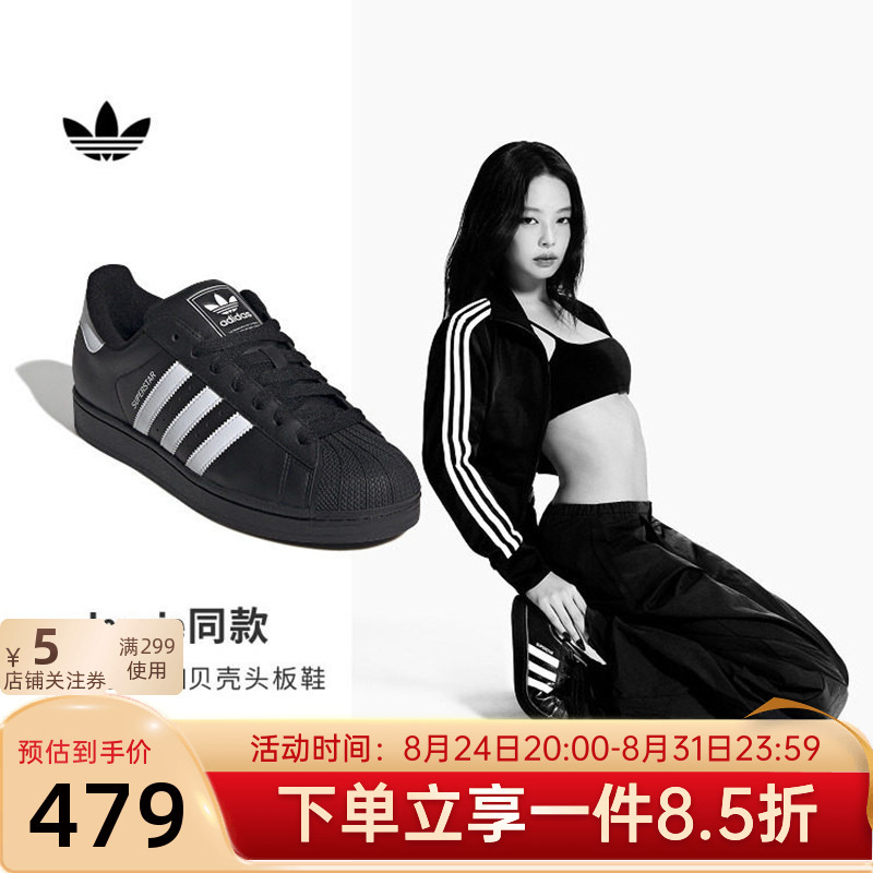 Celebrity-Inspired Official Website Genuine 2026 New Classic Sneakers for Men and Women Adidas Adidas Trefoil Celebrity-Inspired Official Website Genuine 2026 New Classic Sneakers for Men and Women Adidas Adidas Trefoil