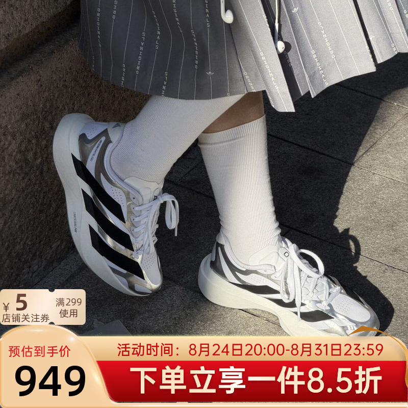 Adidas Women's Shoes 2026 New Model Adizero Evo Sl Exo Cushioning Sports Running Shoes Ki4782
