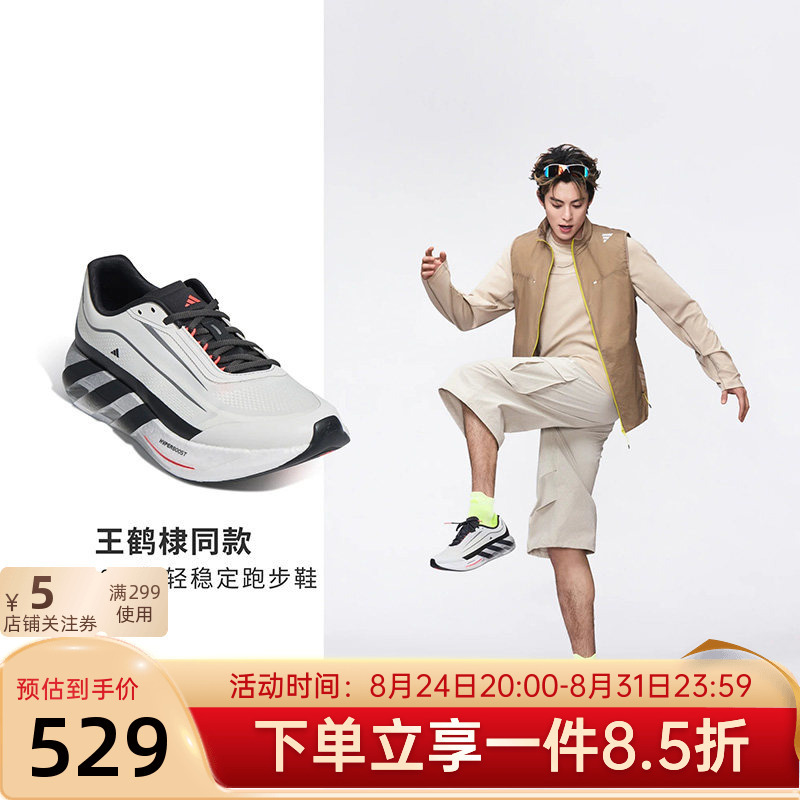 Adidas Adidas Sports Shoes Hyperboost Lite Men's and Women's Cushioning Lightweight Running Shoes Kh6788 Adidas Adidas Sports Shoes Hyperboost Lite Men's and Women's Cushioning Lightweight Running Shoes Kh6788