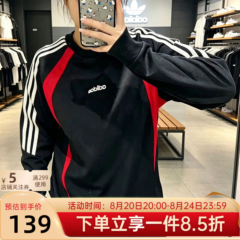 Adidas Men's Clothing 2026 Autumn New Official Authentic Loose Sweatshirt Long-Sleeved T-Shirt Sportswear Kz2930 Adidas Men's Clothing 2026 Autumn New Official Authentic Loose Sweatshirt Long-Sleeved T-Shirt Sportswear Kz2930