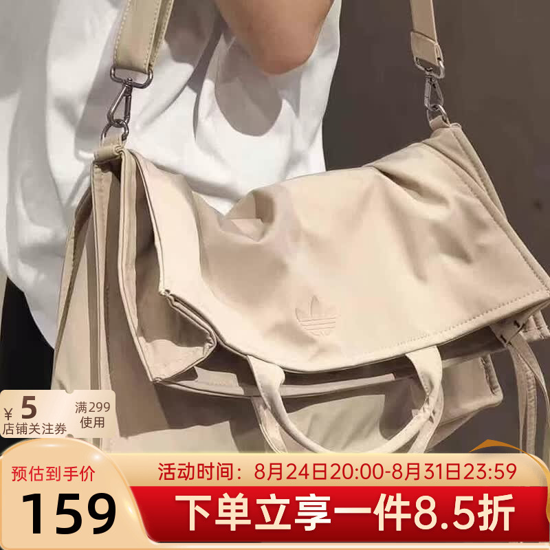Adidas Trefoil 2026 Summer Men's and Women's Three-In-One Tote Bag Handbag Messenger Bag Crossbody Bag Kw9639
