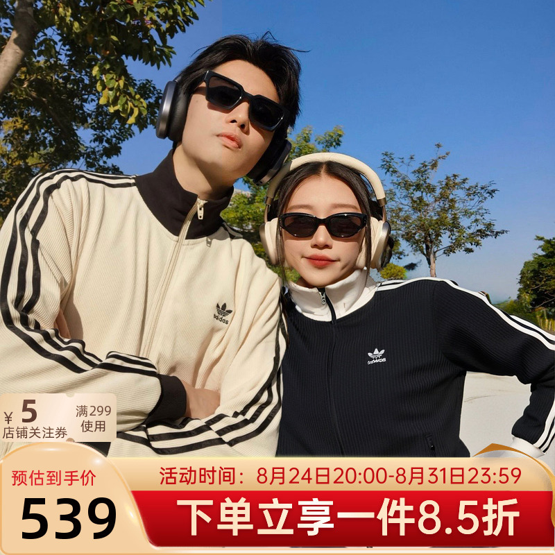 Adidas Adidas Trefoil Waffle Funnel Collar Jacket 2026 Couple's Knitted Jacket Jw0109 Adidas Adidas Trefoil Waffle Funnel Collar Jacket 2026 Couple's Knitted Jacket Jw0109