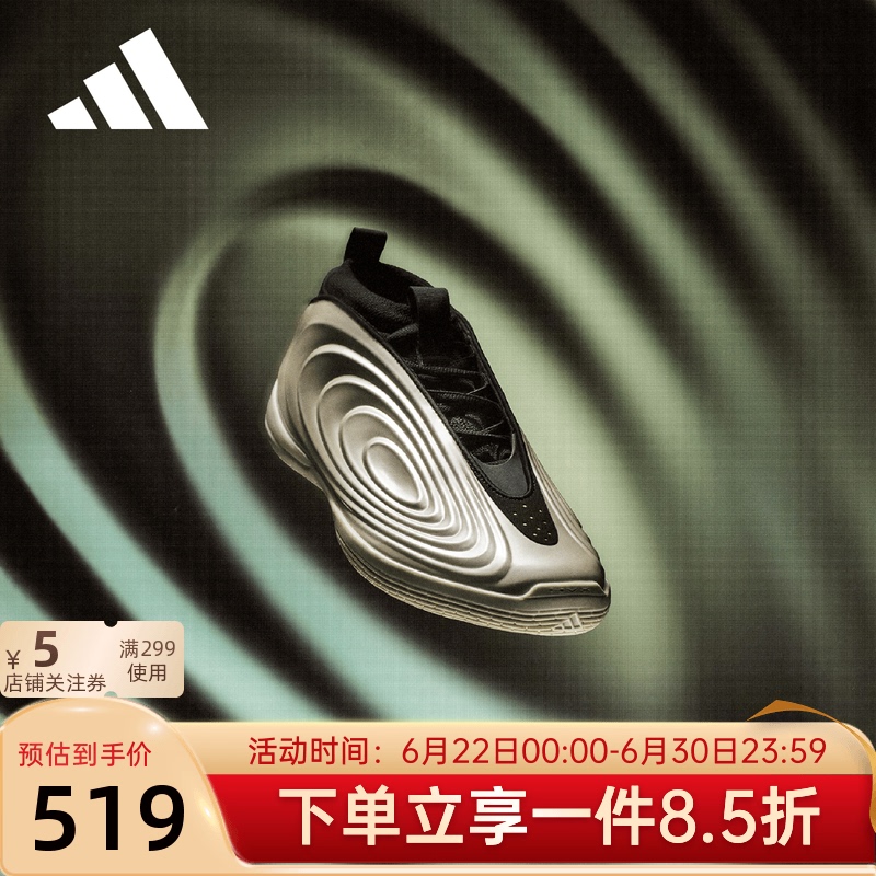 Adidas Harden Vol.10 Harden 10Th Generation 2026 New Practical Basketball Shoes Jq9453 Adidas Harden Vol.10 Harden 10Th Generation 2026 New Practical Basketball Shoes Jq9453