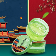 3件0元 宫廷芦荟胶祛痘去印补水保湿