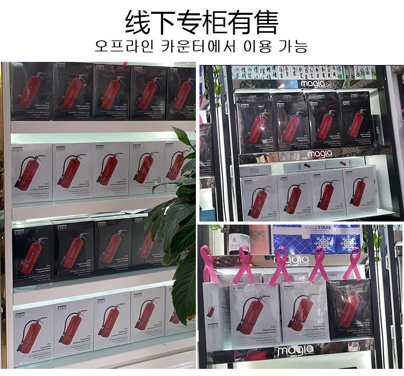 OMG!玩美咖节目推荐 韩国进口 KRIBB 焕颜祛痘保湿面膜 30mL*10片*3件 多重优惠折后￥38包邮（拍3件）