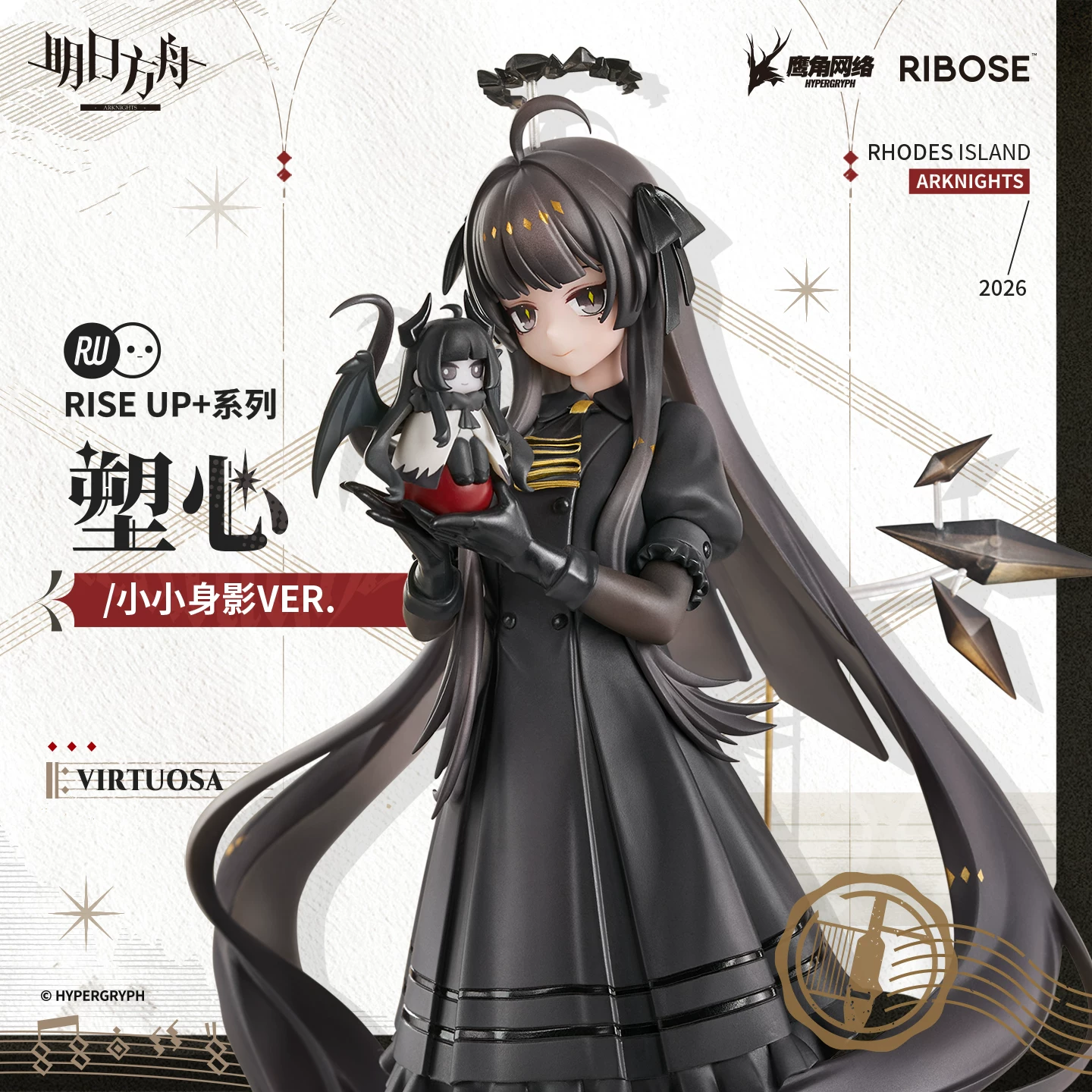 [Депозит] Arknights RISE UP+ серия Сердцеформирующая маленькая фигурка VER.