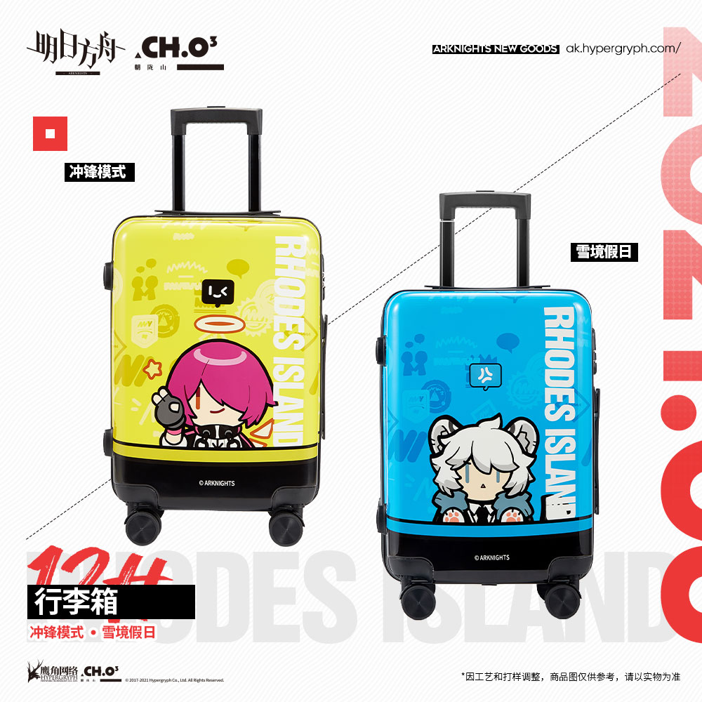 (Spot) Suitcases-Vanguard Mode Snow Landscape Holiday Tomorrow's Arknights Official Genuine