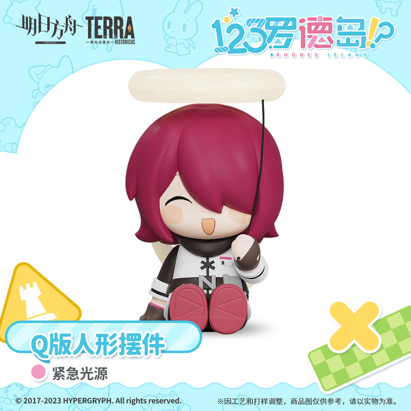 【Arknights】Q-Version Figure Ornaments - Emergency Light Source Official Authentic Product 【Arknights】Q-Version Figure Ornaments - Emergency Light Source Official Authentic Product