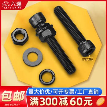 Hexagonal screws