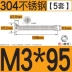 bu lông ốc vít Thép không gỉ 304 chìm đầu vít chéo bu lông đầu phẳng vít mở rộng với đai ốc M3M4M5M6M8M10 bulong m14 bulong lục giác chìm Bu lông, đai ốc