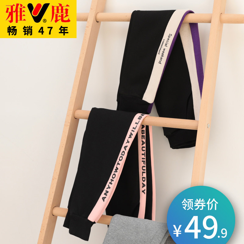 Yose girl pants Spring and fall Children's children's thin outer wearing autumn clothes children CUHK children's casual sports pants tide