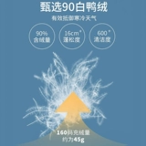 Детский короткий пуховик для мальчиков, детская форма, подходит для подростков