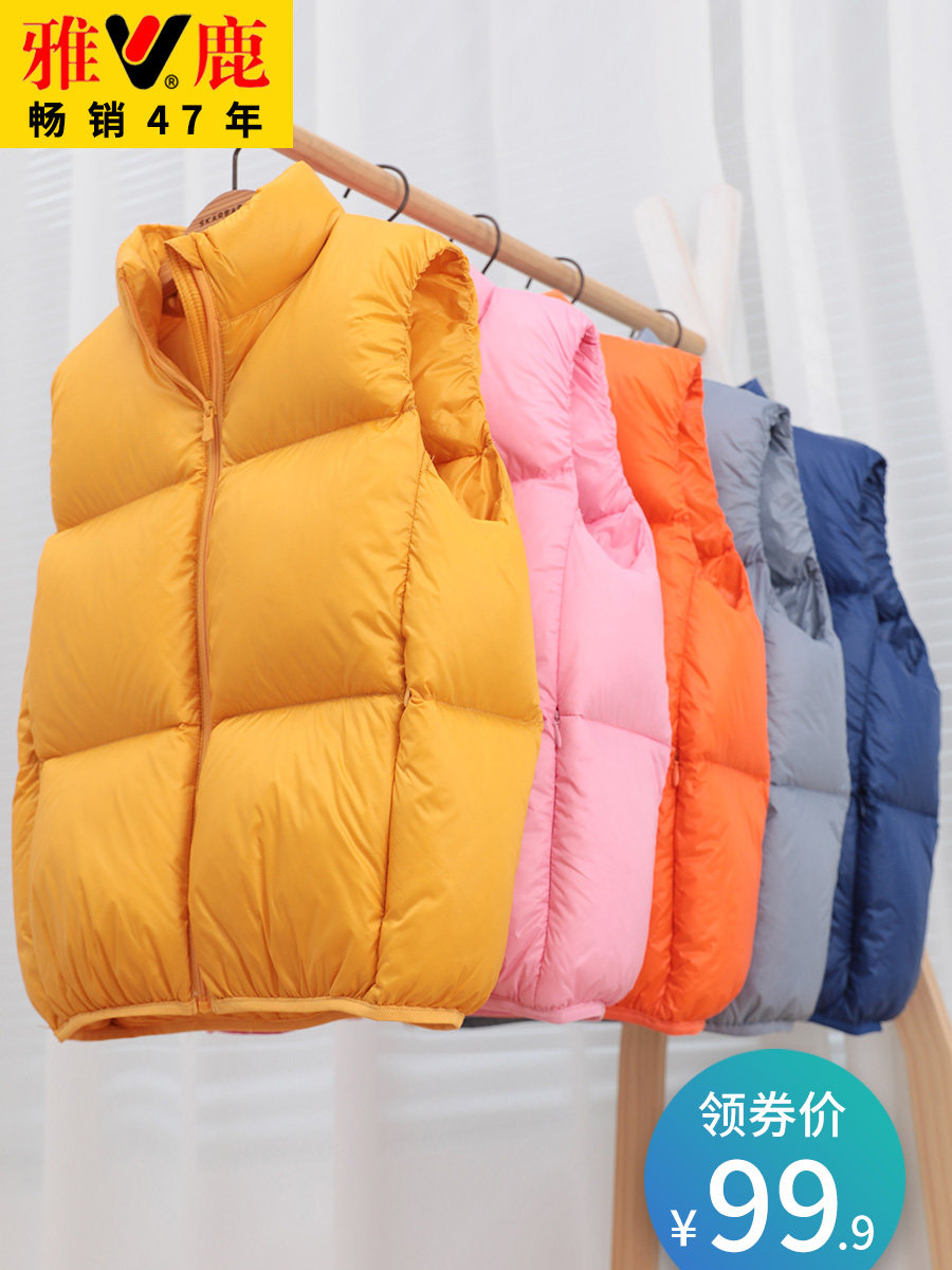 Yalu children's down vest Boys and girls baby middle and large children's Western school vest Autumn and winter thickened outer wear waistcoat