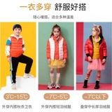 Легкий и тонкий детский жилет с пухом, майка, демисезонный вкладыш для мальчиков, подходит для подростков