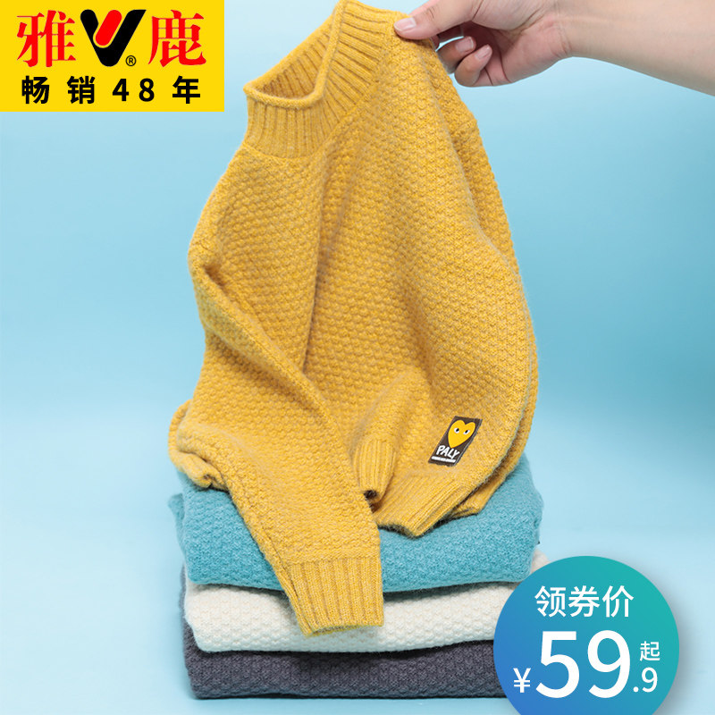 Yose Boy Clothing Children Boy Girl Child Spring And Autumn Children's Children's Hooded Cardio-hoodie Baby Polo Sweaters Tide