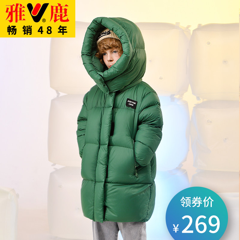 Yose 2022 new extremely cold children's down clothes boy girl in the middle of a long version of a large child's baby thickened foreign winter