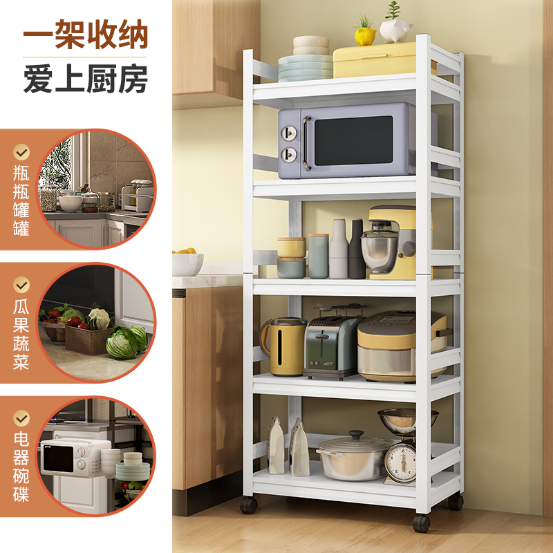 White Kitchen Shelve With Floor Type Multilayer Microwave Oven Housing Shelf Removable Overall Cabinet Appliances Bowls Pan Shelf