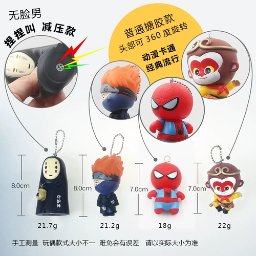 Брелок для влюбленных, мультяшная подвеска с гравюрой подходит для мужчин и женщин, ключи от машины, украшение на сумку, делается под заказ