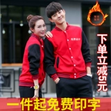 Кейтеринг горячий горшок ресторан официант рабочая одежда длинная -насыщенное свитер супермаркет для молока