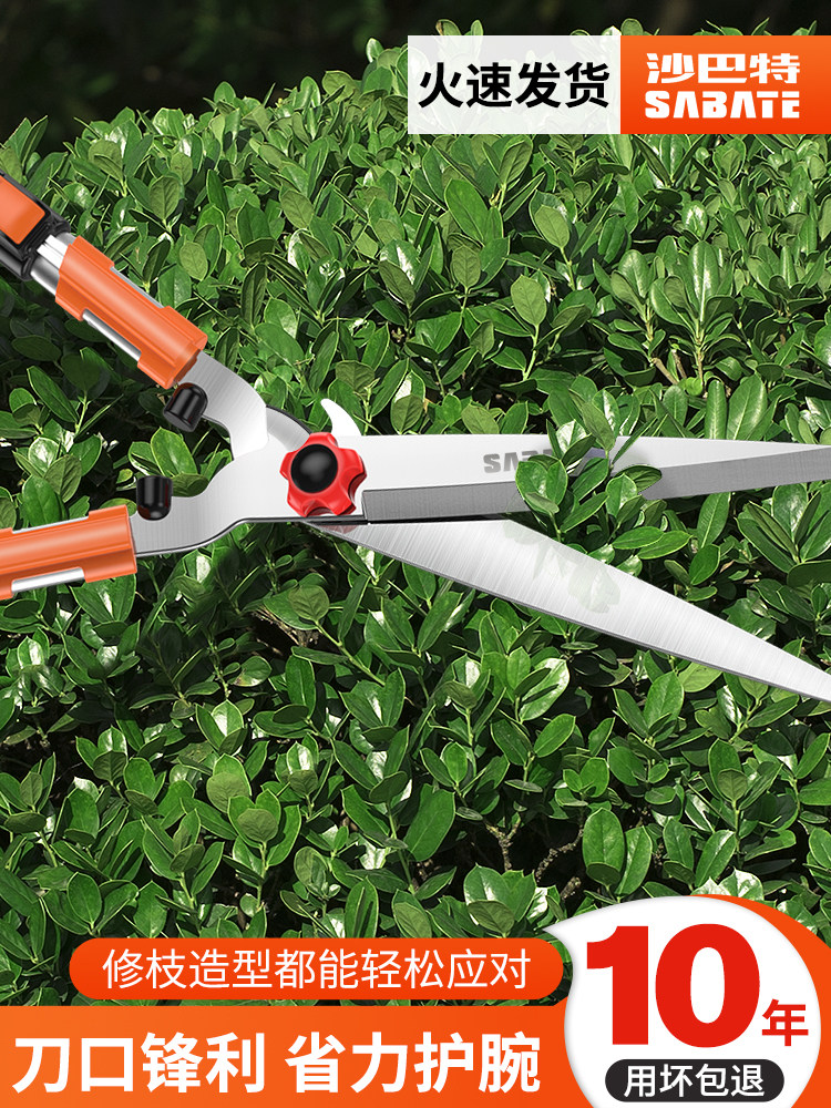 Shabbat gardening scissors garden flower shears pruning shears trimming lawn special hedge shears strong trimming branches