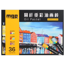 Morning light heavy color oil pastels 36 color set non-dirty hands non-stick childrens kindergarten art special diy crayons safe soft water-soluble color brushes 24 super soft silky painted stick color pens