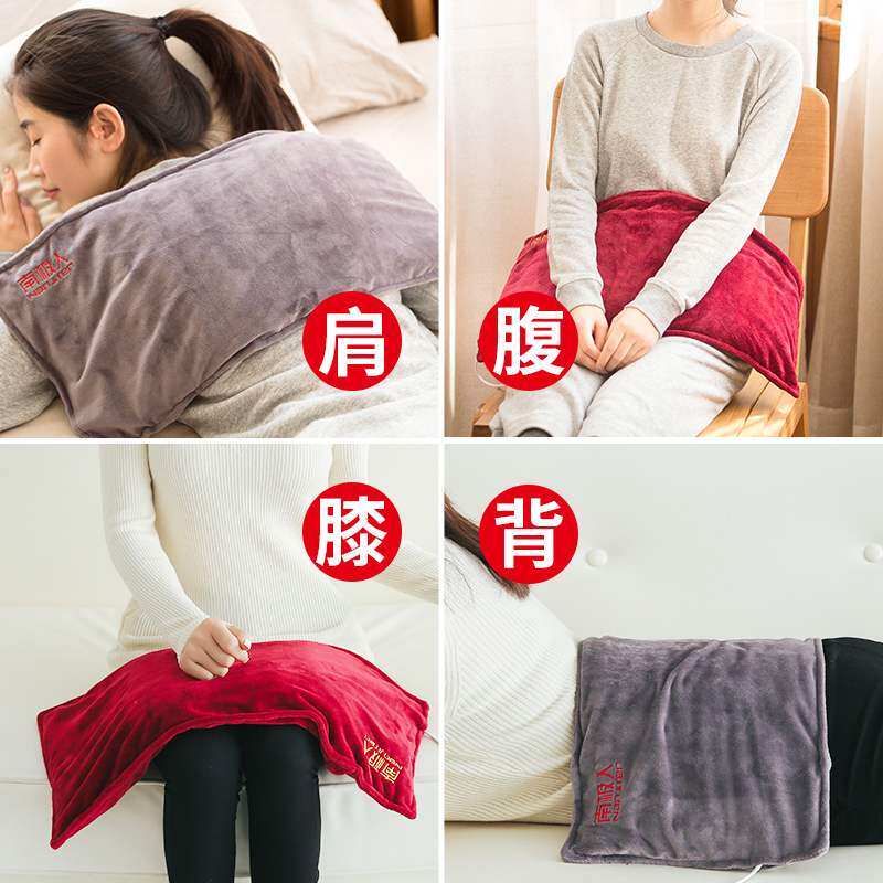 Kyung Dong Shopping Commercial City Official Internet Appliances Home Antarctic People Sea Salt Coarse Salt Hot Compress Bag Electric Heating Physiotherapy Bag Home