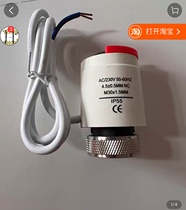 Danfoss same type electric heating actuator solenoid valve thermoelectric driver wire mouth water separator universal normally closed 220V