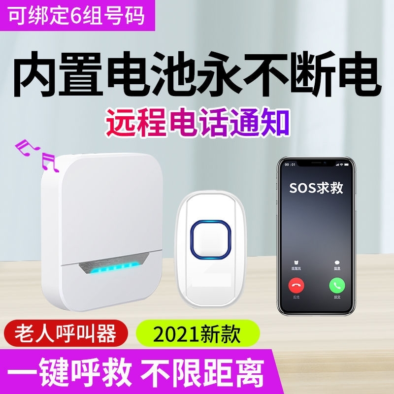 Alone-click Alert Rescue Emergency Button with the elderly person anti-fall alarm for help