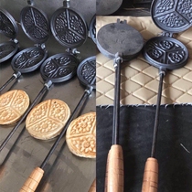 Vintage Cake Clip Mold Double Sided Pancake Cake Cast Iron Baked Fire Shaobing Mold Vintage Fire Burning Mold Omelette Stove