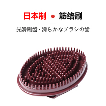 Japanese meridian brush massage brush slimming and thin legs Capricorn scraping instrument artifact soft silicone dredging beauty salon special