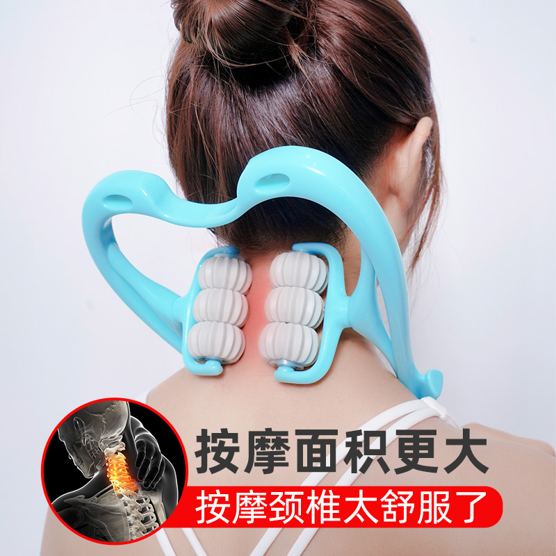 Japan 6-wheel multifunction manual cervical spine massager clip neck neck neck stiffness holder shoulder neck instrument lumbar kneading