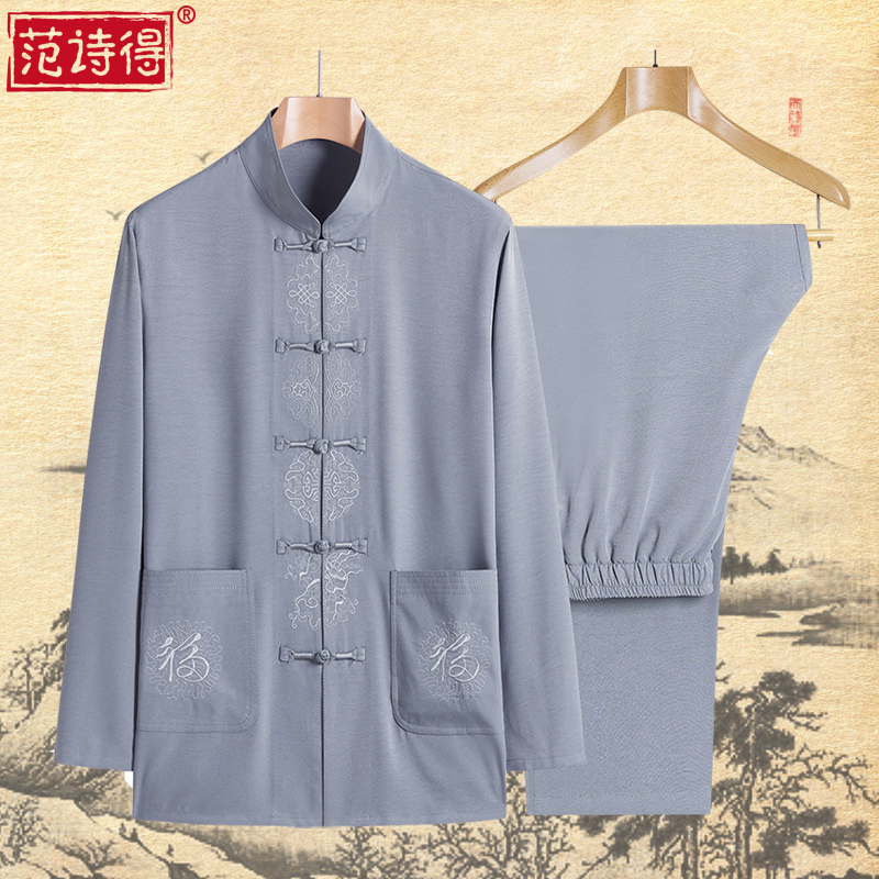 Middle Aged Tang Fashion Men's Practice Service Spring Autumn Long Sleeve Shirt Grandpa Cotton Linen Suit China Wind Summer Dress Suit Dad