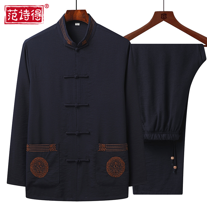 Elderly Autumn Clothing Men's Don'ts Grandpa Suit Cotton Linen Aged Men's Clothing Long Sleeves Chinese Wind Dad Seniors Clothes