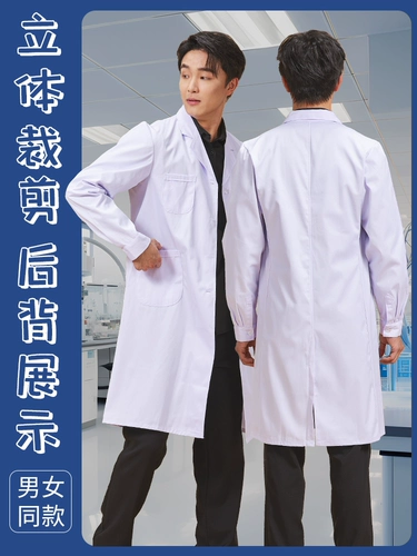 Белый халат, зимний химический комбинезон, зимняя униформа медсестры для школьников
