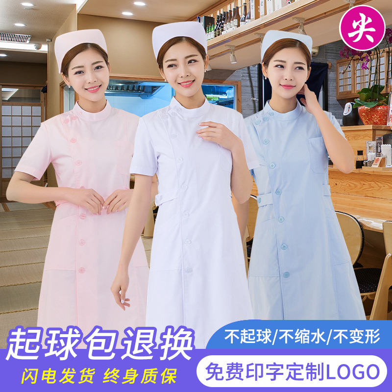 Pointy lion nurse suit short sleeve summer dress female pink white coat short sleeve slim Student beauty work clothes