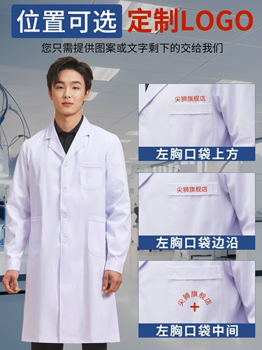 Белый халат подходит для мужчин и женщин, зимний химический комбинезон, зимняя униформа медсестры для школьников