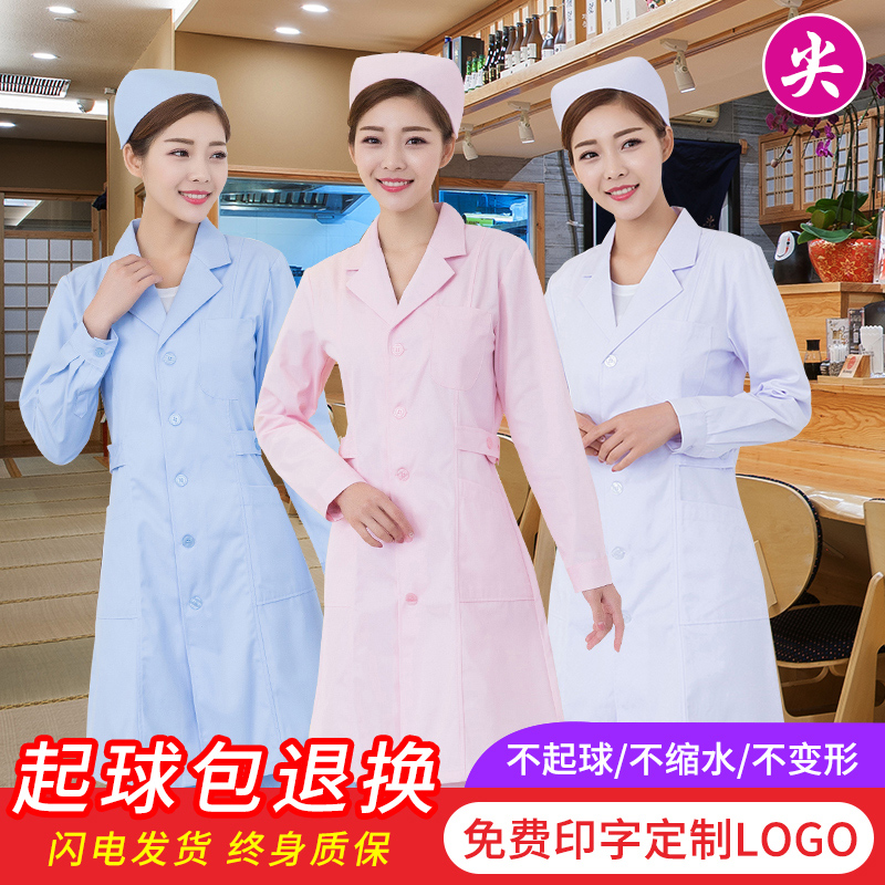 Sharp Lion Nurse Serving Long Sleeve Winter Dress Woman White Coat for Cosmetic Surgery Students Beauty Salon