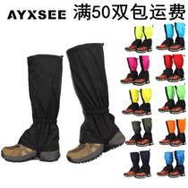Outdoor snow cover desert sand-proof foot cover snow town snow-proof leg cover water-proof mud-proof and insect-proof mountaineering leggings