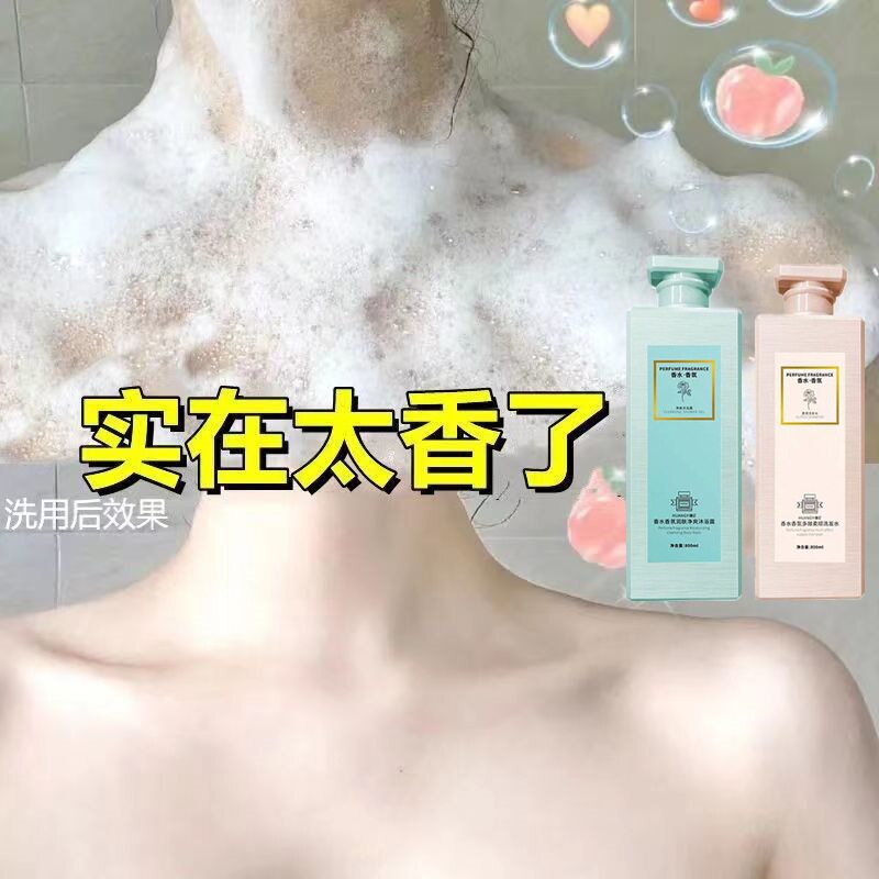 在清晨的第一缕光里,我遇见了温柔的香氛_洗发水_淘宝美妆网