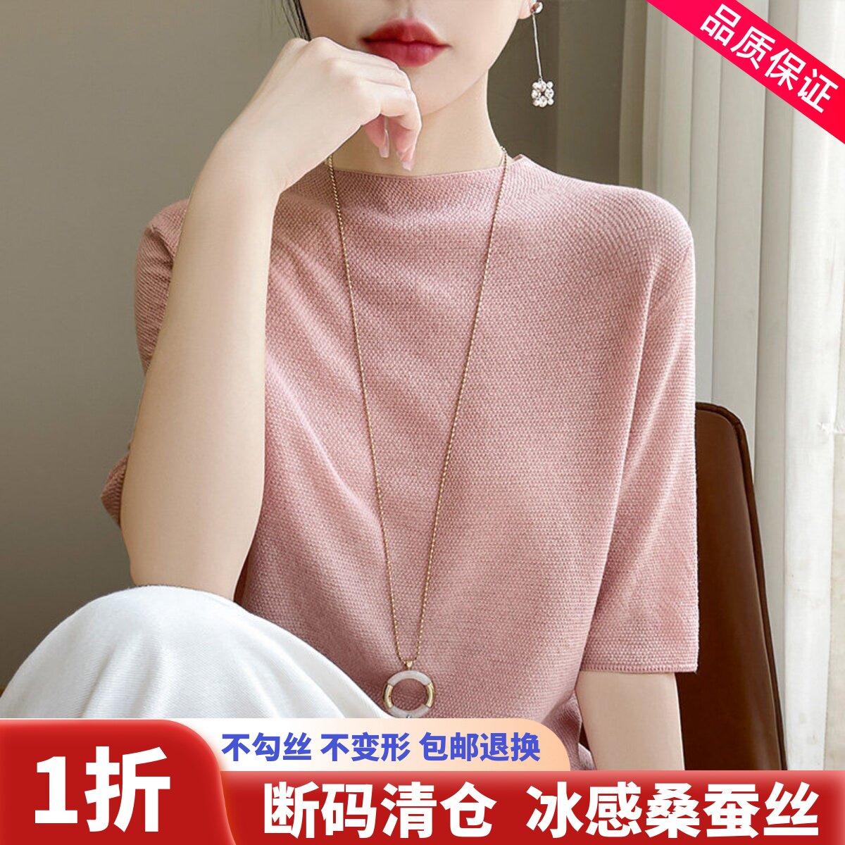 桑蚕丝短袖t恤女夏季2026新款爆款时尚宽松显瘦大码冰丝针织上衣