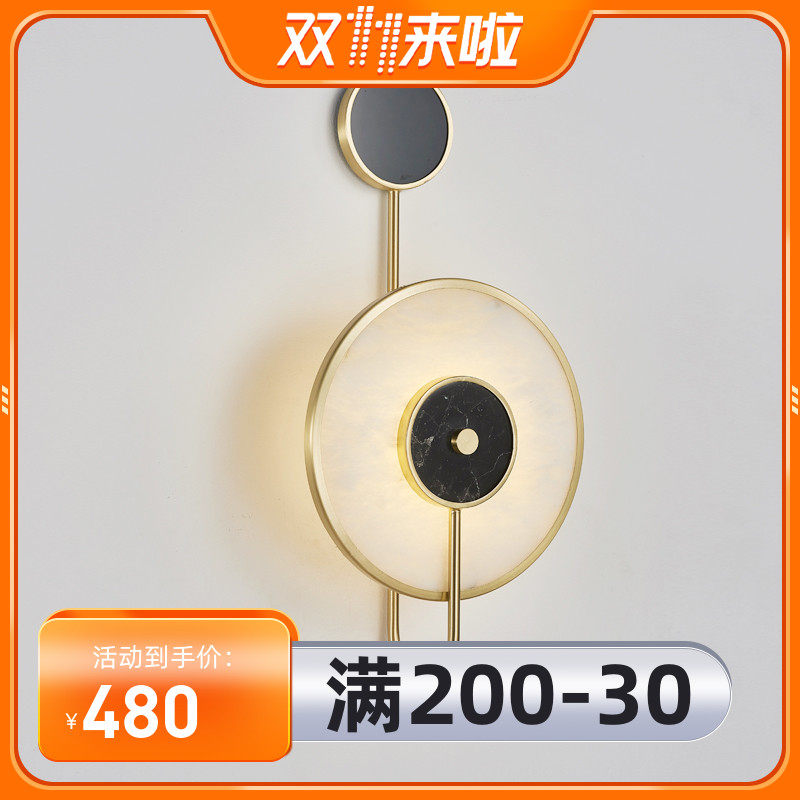 Nordic postmodern living room light luxury wall lamp background wall porch aisle marble designer bedside art lamps